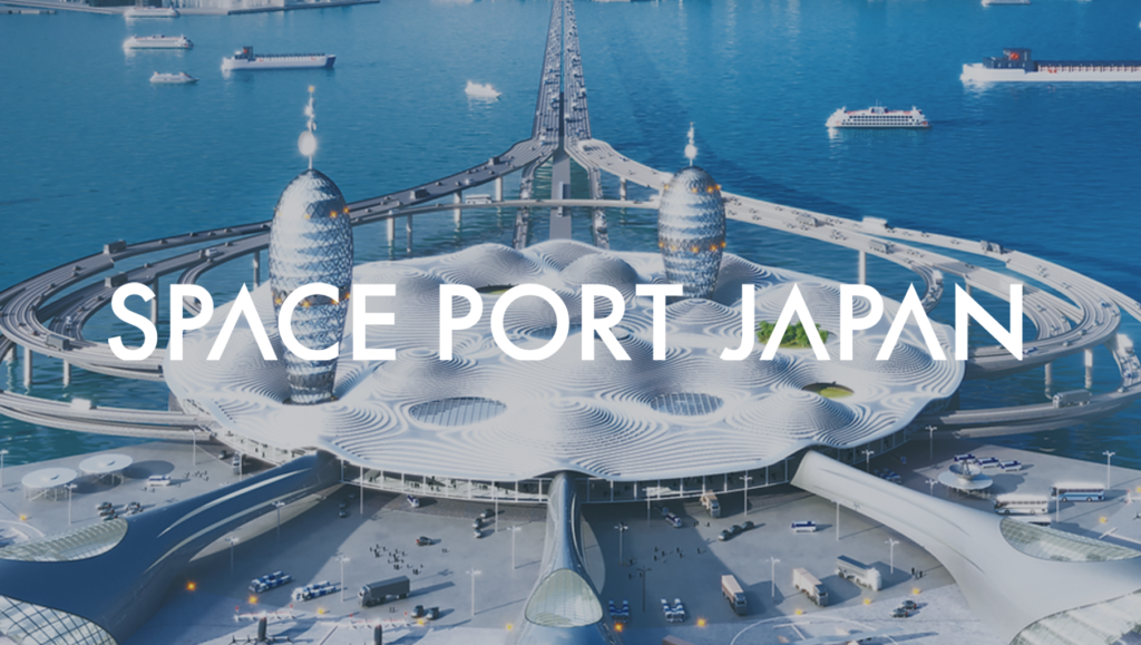 Space Port Japan